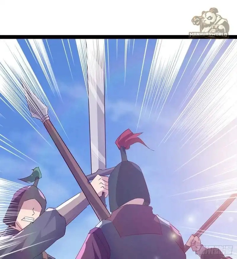 Path of the Sword Chapter 73 68